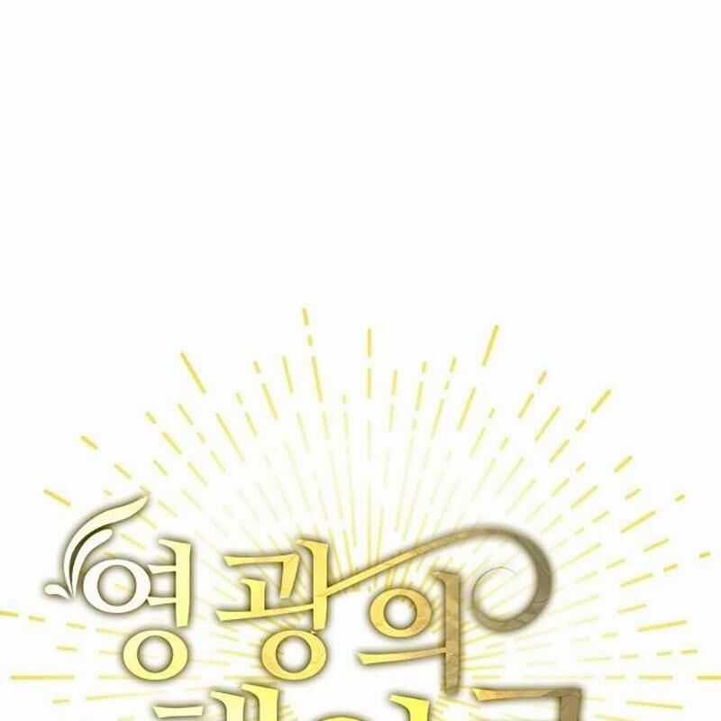 Vinh Quang Vô Tận - Chapter 25 - Trang 25