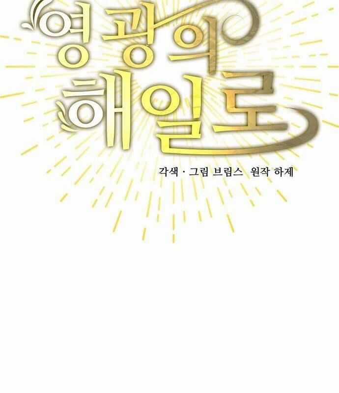 Vinh Quang Vô Tận - Chapter 31 - Trang 40