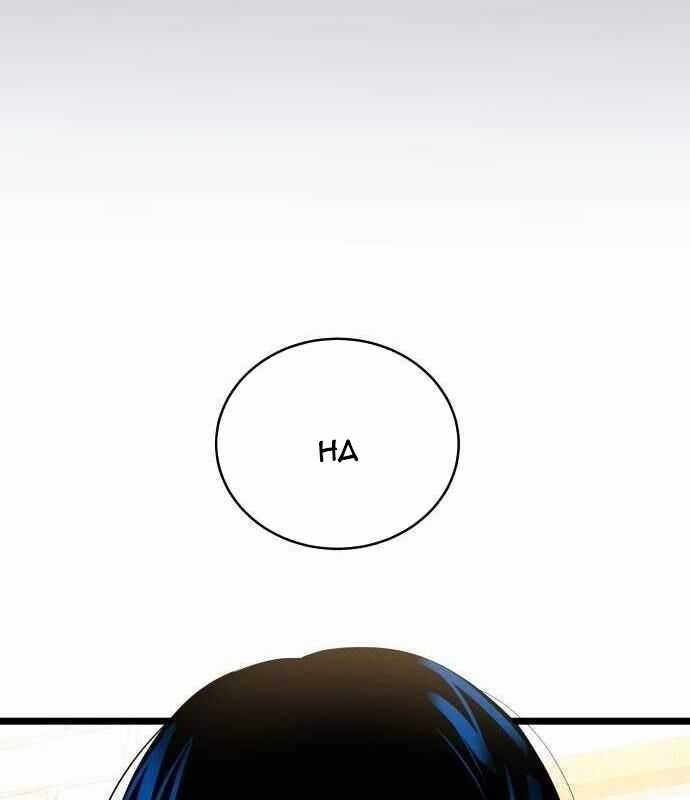 Vinh Quang Vô Tận - Chapter 33 - Trang 40