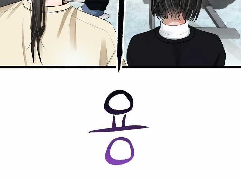 Vinh Quang Vô Tận - Chapter 48 - Trang 101