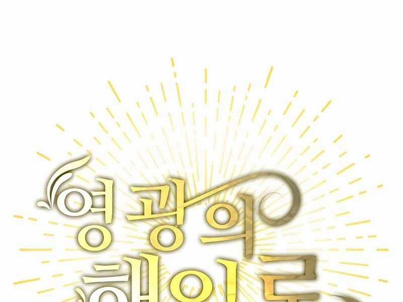 Vinh Quang Vô Tận - Chapter 48 - Trang 114