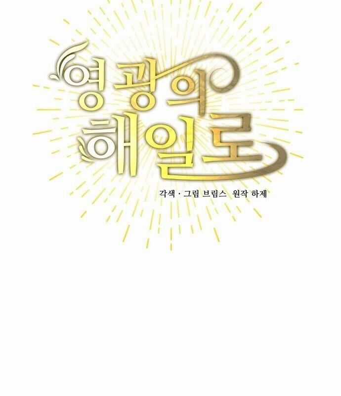 Vinh Quang Vô Tận - Chapter 7 - Trang 112