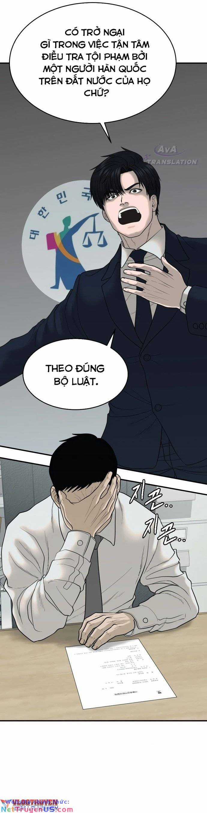 Vĩnh Sinh Bất Tử - Chapter 2 - Trang 13