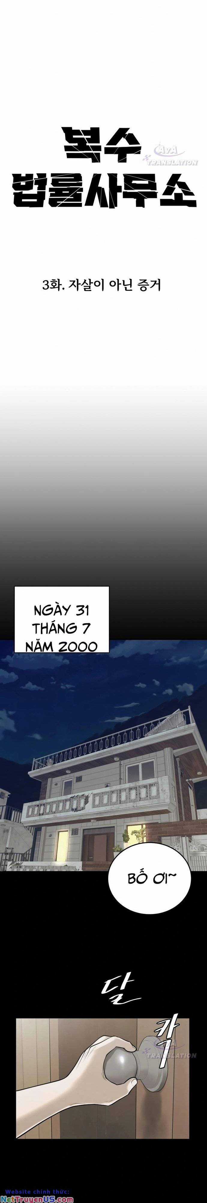 Vĩnh Sinh Bất Tử - Chapter 3 - Trang 7