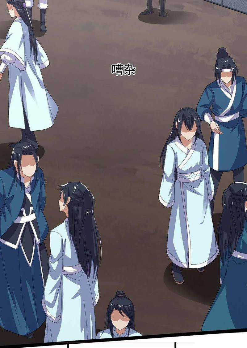 Vĩnh Sinh - Chapter 37 - Trang 17