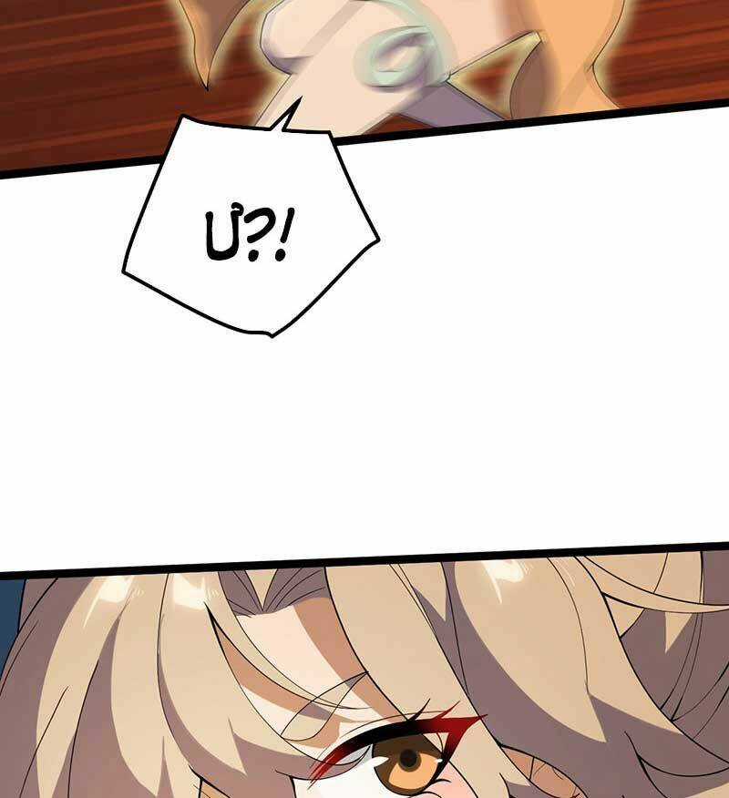 Vĩnh Sinh - Chapter 79 - Trang 38