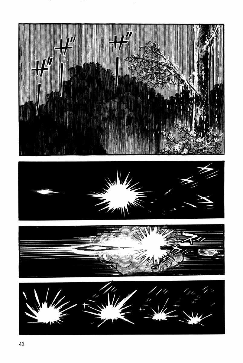 Violence Jack - Chapter 3 - Trang 42