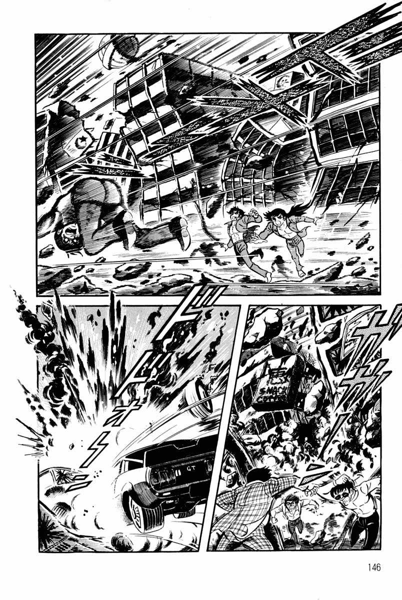 Violence Jack - Chapter 4.3 - Trang 13