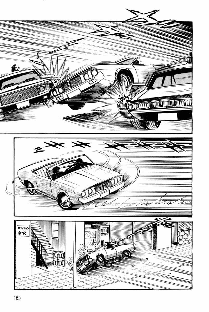 Violence Jack - Chapter 4.3 - Trang 30