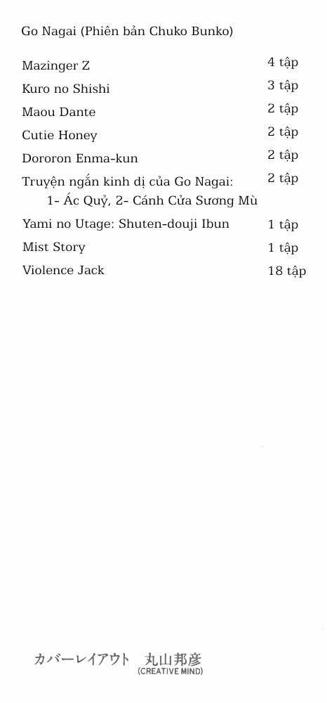 Violence Jack - Chapter 4 - Trang 4