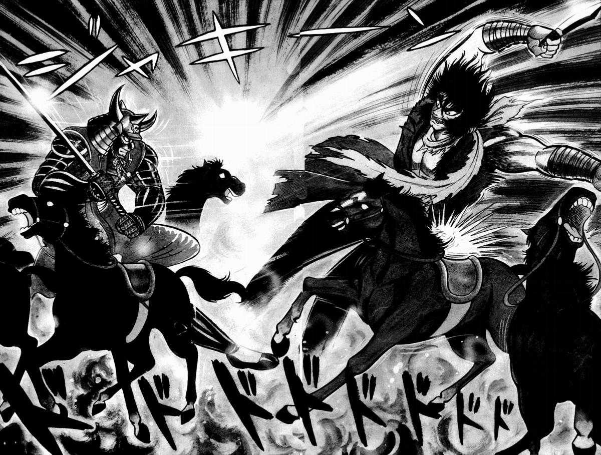 Violence Jack - Chapter 5.1 - Trang 26