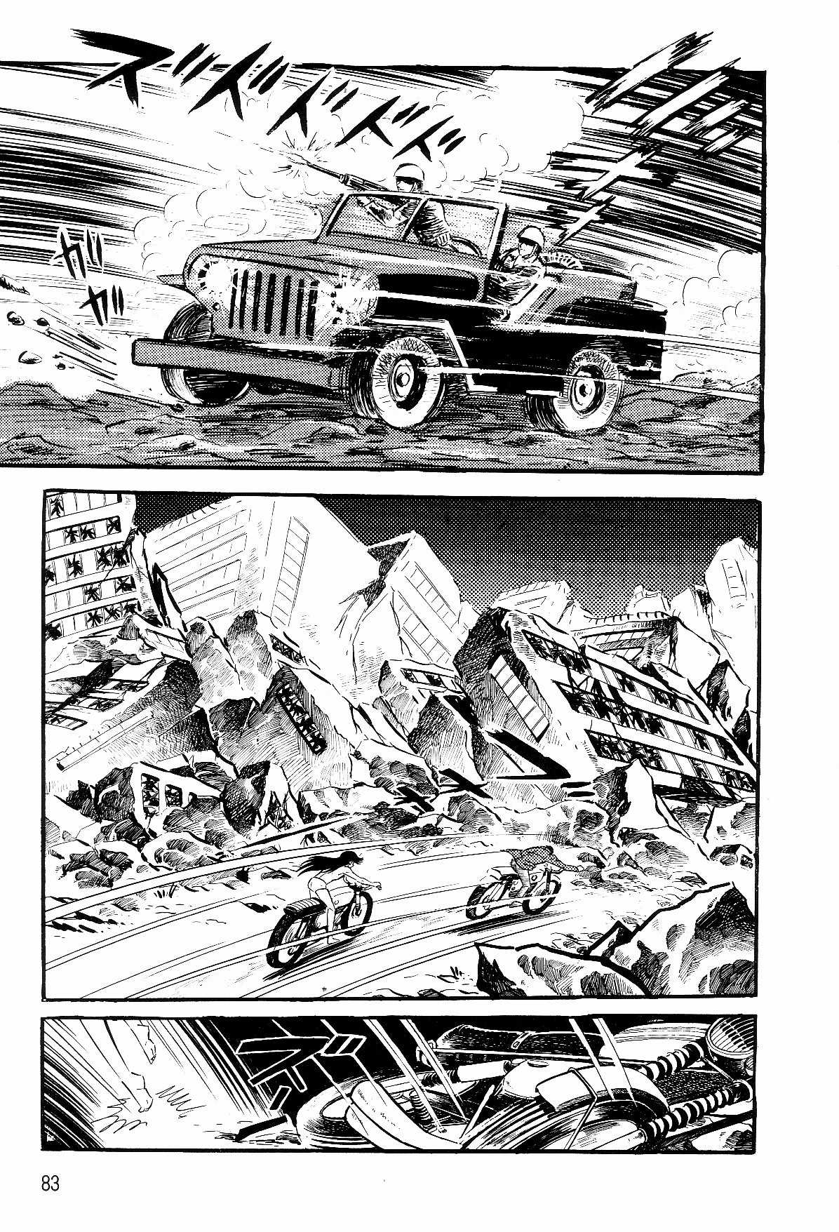 Violence Jack - Chapter 6.3 - Trang 18