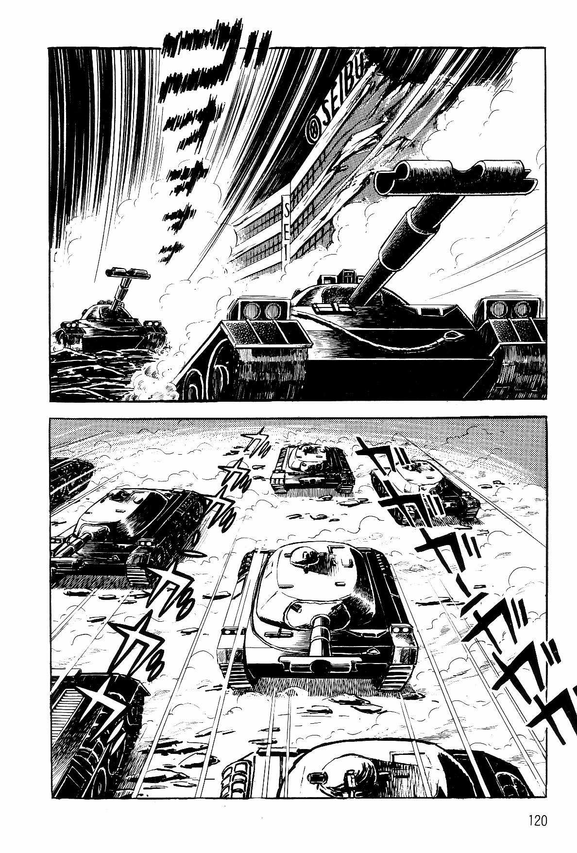 Violence Jack - Chapter 6.4 - Trang 13