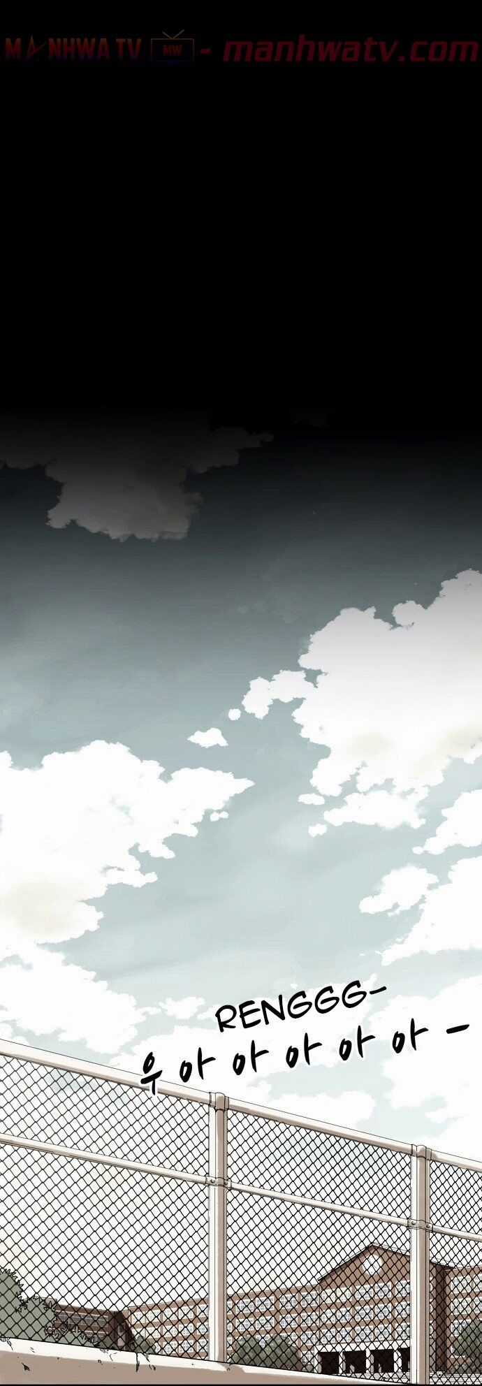 Virus Quái Vật - Chương 1 - Trang 3