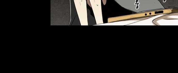 Virus Quái Vật - Chương 7 - Trang 3