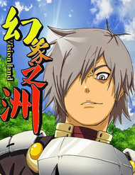 Đọc truyện Vision Land