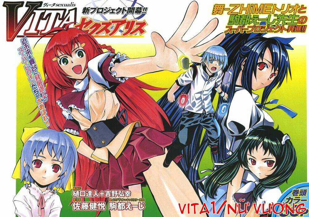 Vita Sexualis - Chapter 1 - Trang 3