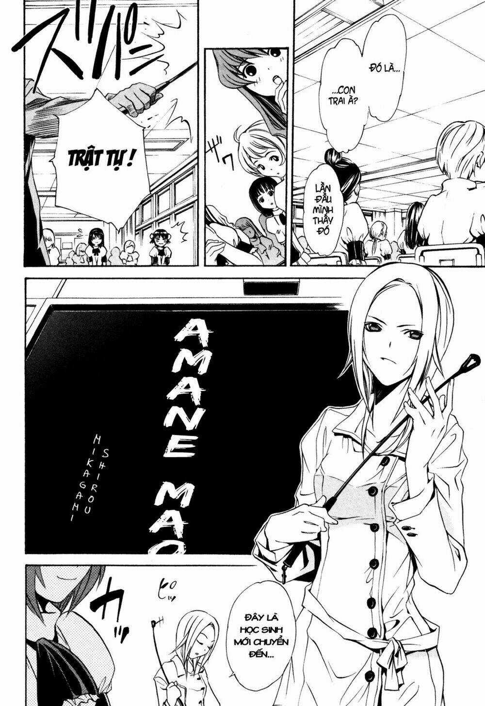 Vita Sexualis - Chapter 2 - Trang 3