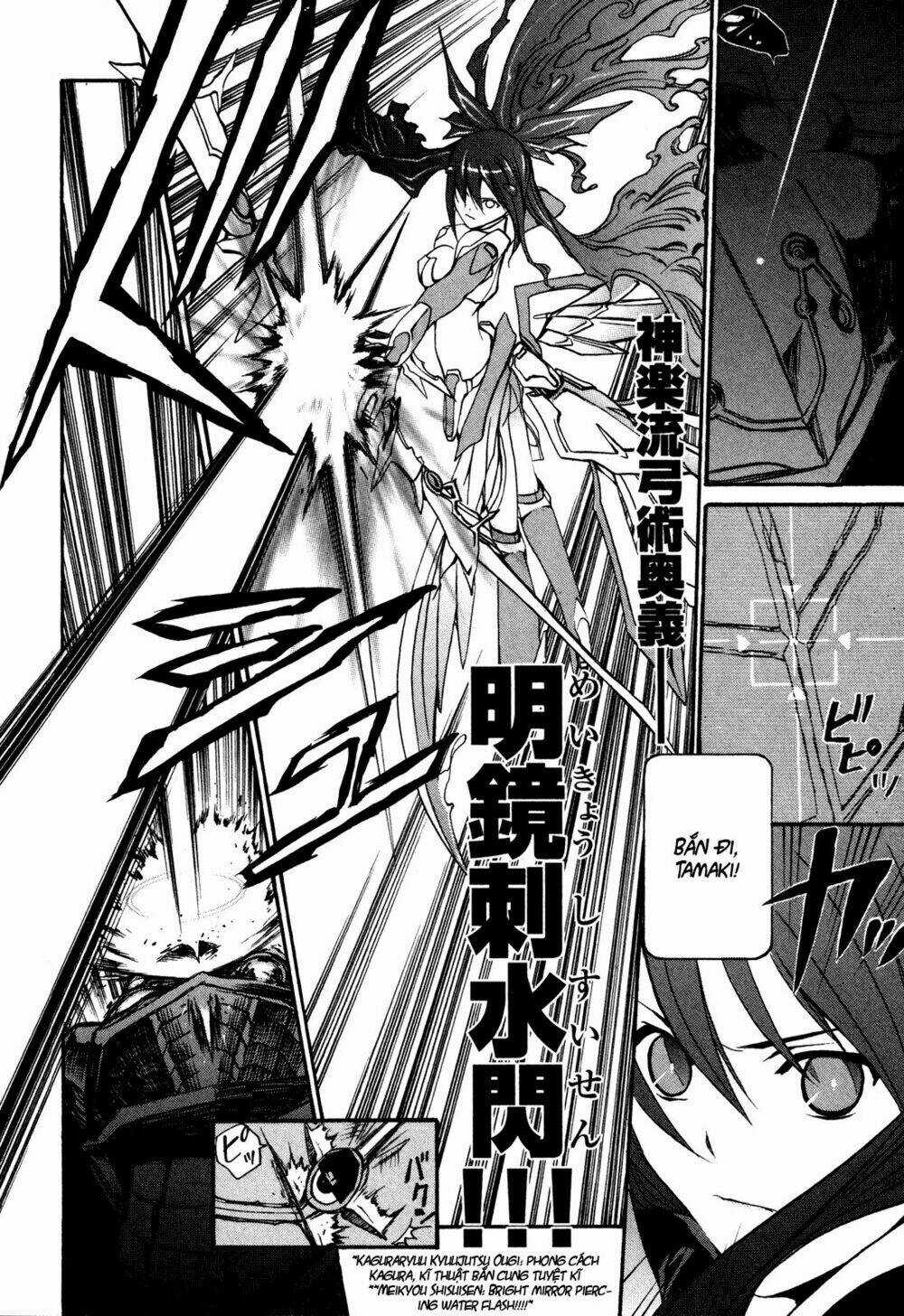 Vita Sexualis - Chapter 2 - Trang 33