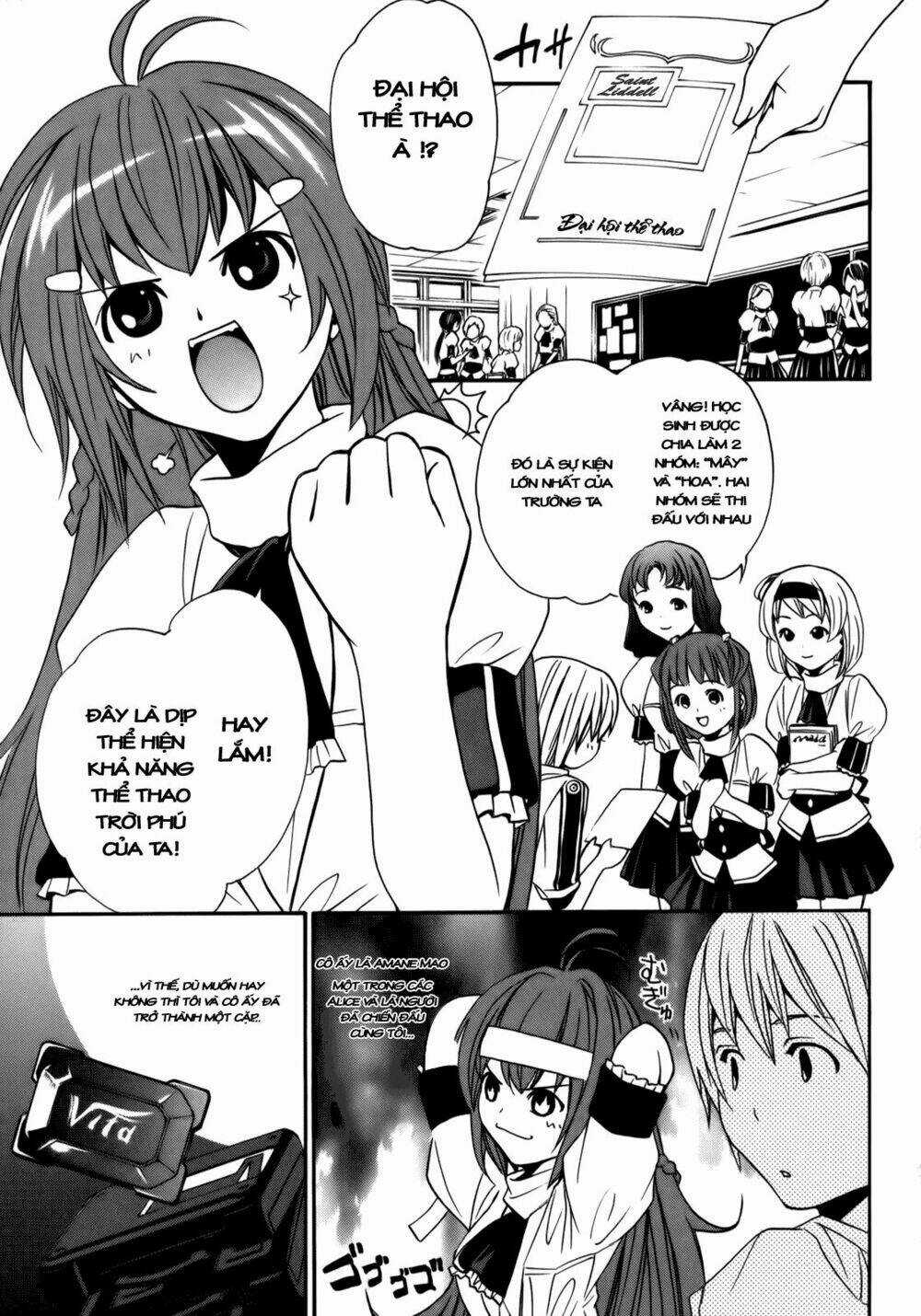 Vita Sexualis - Chapter 3 - Trang 3