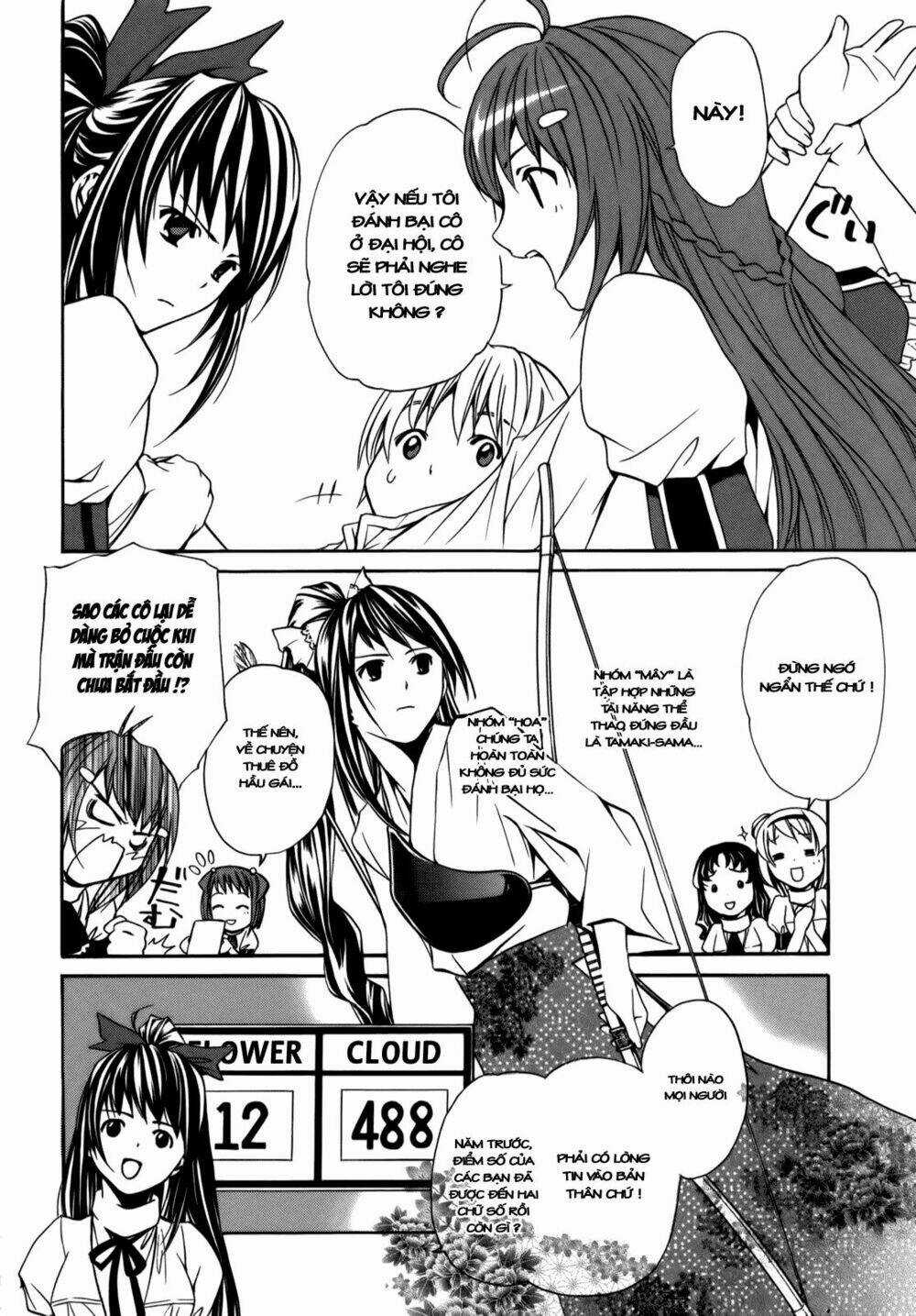 Vita Sexualis - Chapter 3 - Trang 6