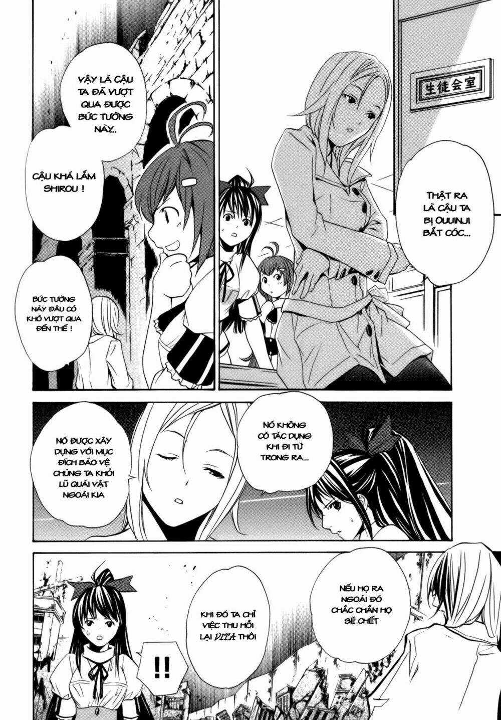 Vita Sexualis - Chapter 4 - Trang 9