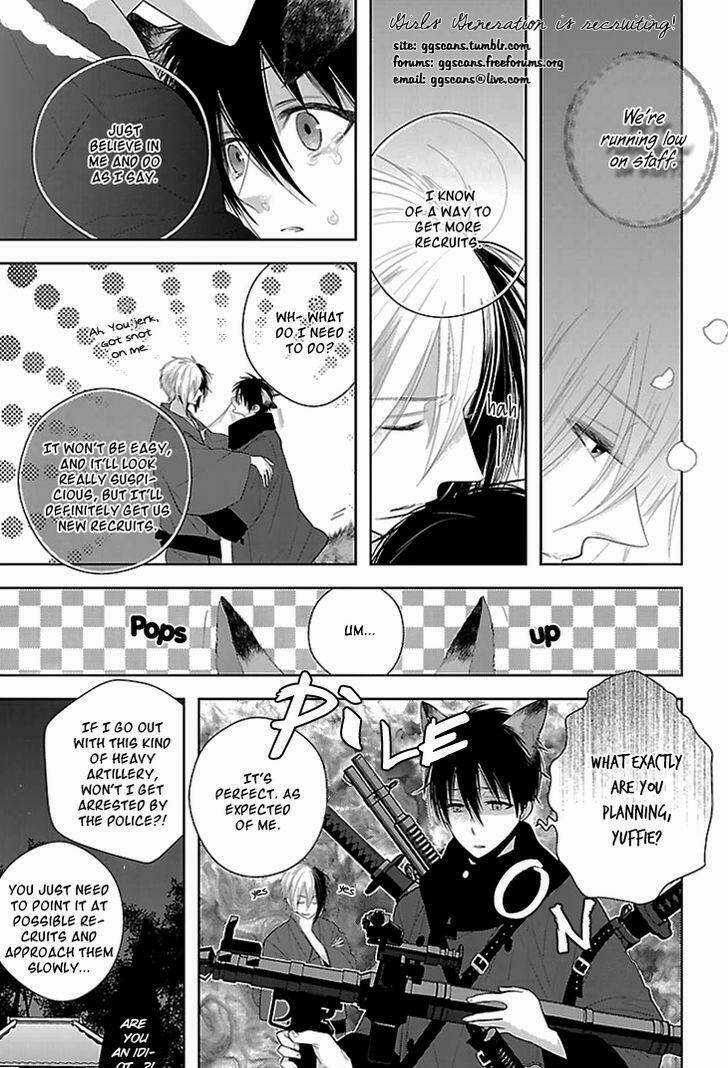 Vita Sexualis - Chapter 5 - Trang 5