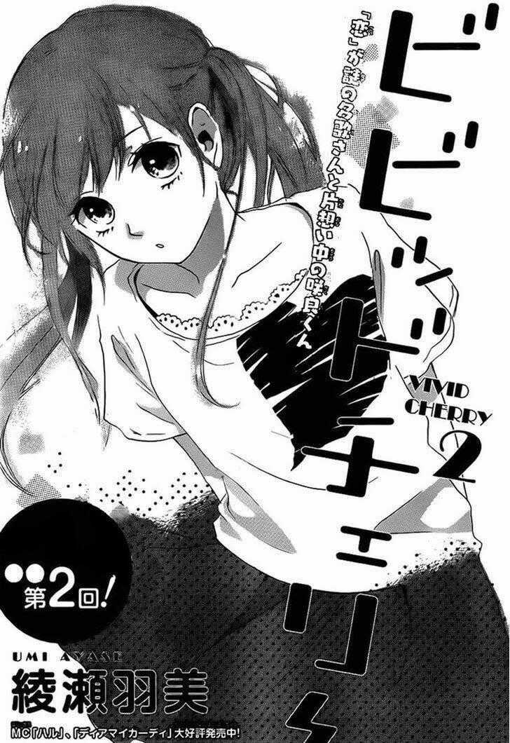 Vivid Cherry - Chapter 2 - Trang 2
