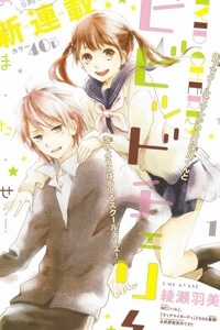 Đọc truyện Vivid Cherry