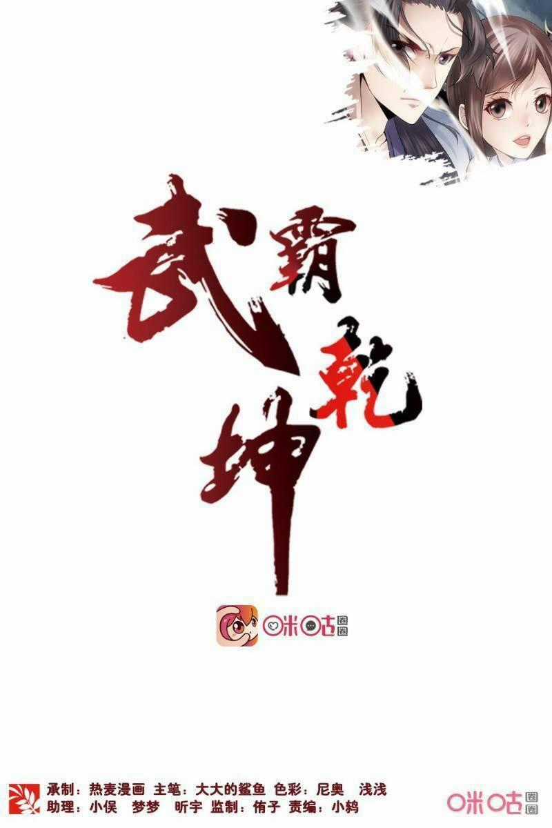 Võ Bá Càn Khôn - Chapter 23 - Trang 2