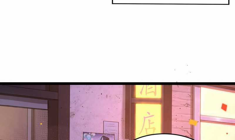 Vô Cản Sát Thần - Chapter 1 - Trang 17