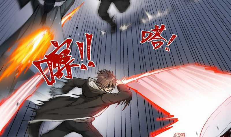 Vô Cản Sát Thần - Chapter 1 - Trang 166