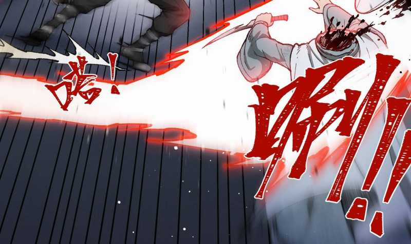 Vô Cản Sát Thần - Chapter 1 - Trang 167