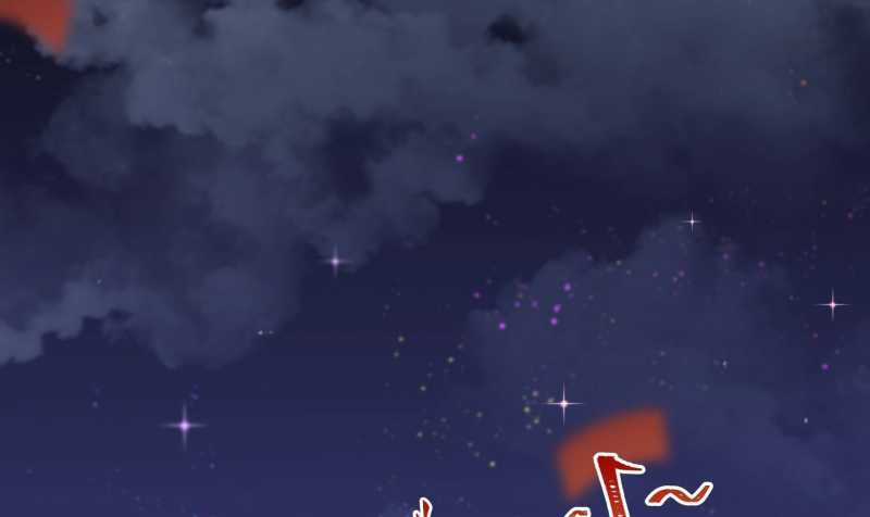 Vô Cản Sát Thần - Chapter 1 - Trang 3