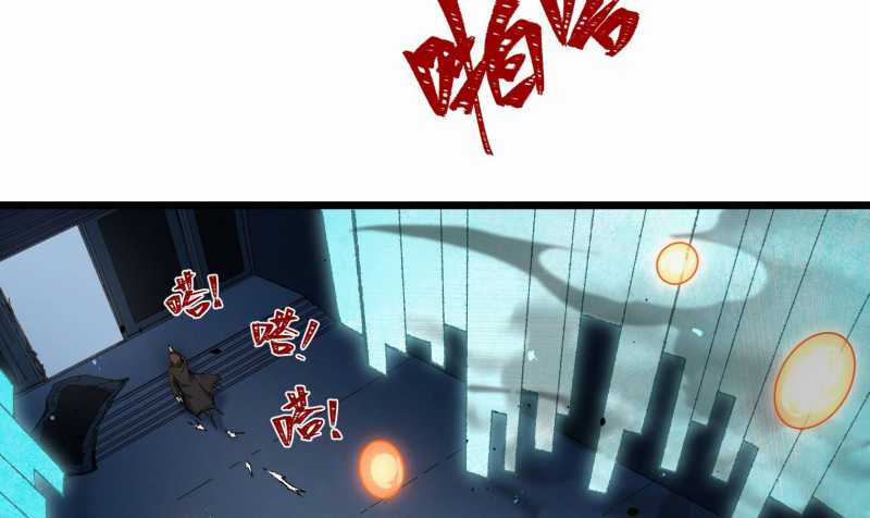 Vô Cản Sát Thần - Chapter 1 - Trang 221