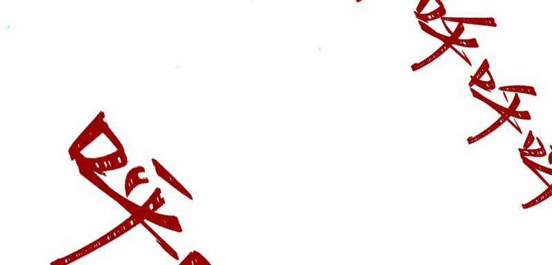 Vô Cản Sát Thần - Chapter 1 - Trang 28