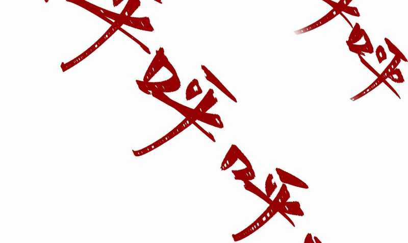 Vô Cản Sát Thần - Chapter 1 - Trang 34