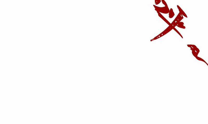 Vô Cản Sát Thần - Chapter 1 - Trang 35