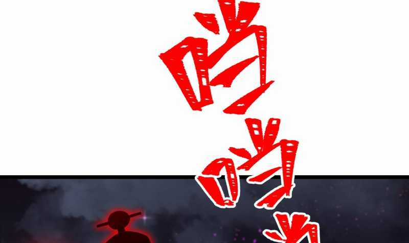 Vô Cản Sát Thần - Chapter 1 - Trang 87