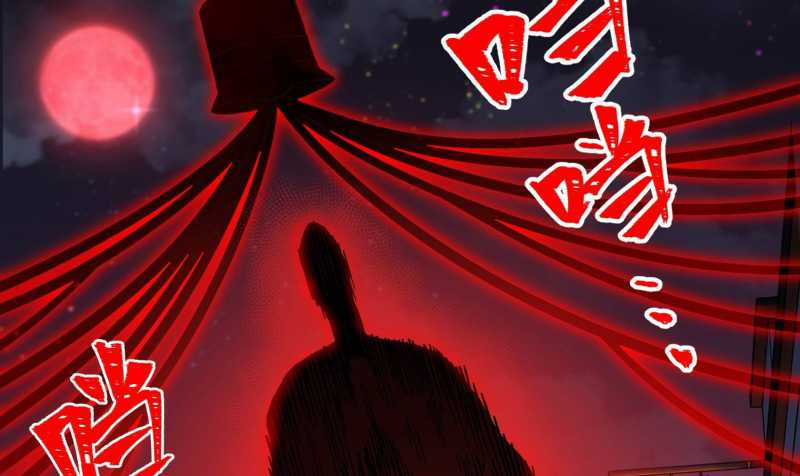 Vô Cản Sát Thần - Chapter 1 - Trang 88