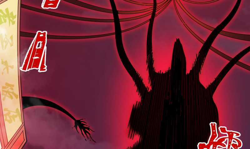 Vô Cản Sát Thần - Chapter 1 - Trang 99