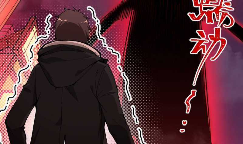 Vô Cản Sát Thần - Chapter 1 - Trang 100