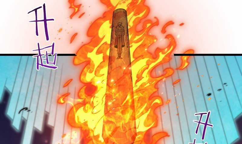 Vô Cản Sát Thần - Chapter 2 - Trang 184