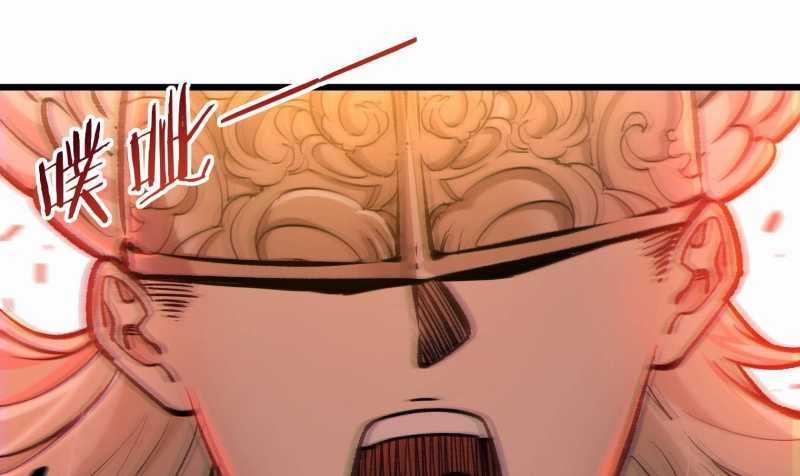 Vô Cản Sát Thần - Chapter 2 - Trang 198