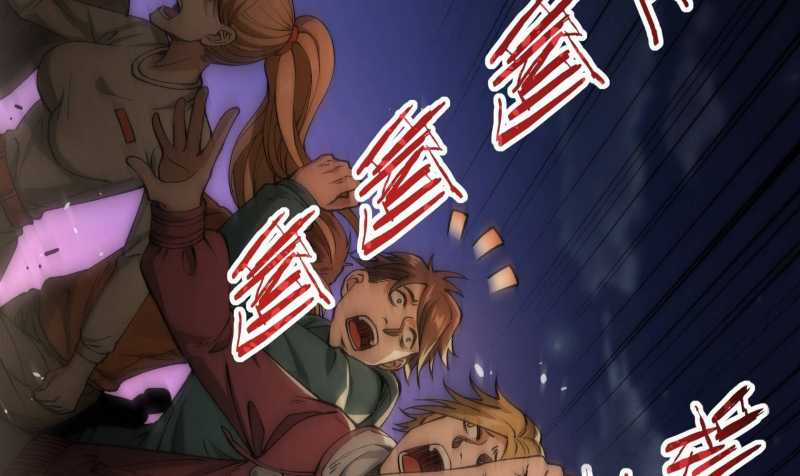 Vô Cản Sát Thần - Chapter 2 - Trang 217