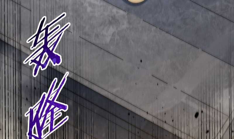 Vô Cản Sát Thần - Chapter 2 - Trang 260