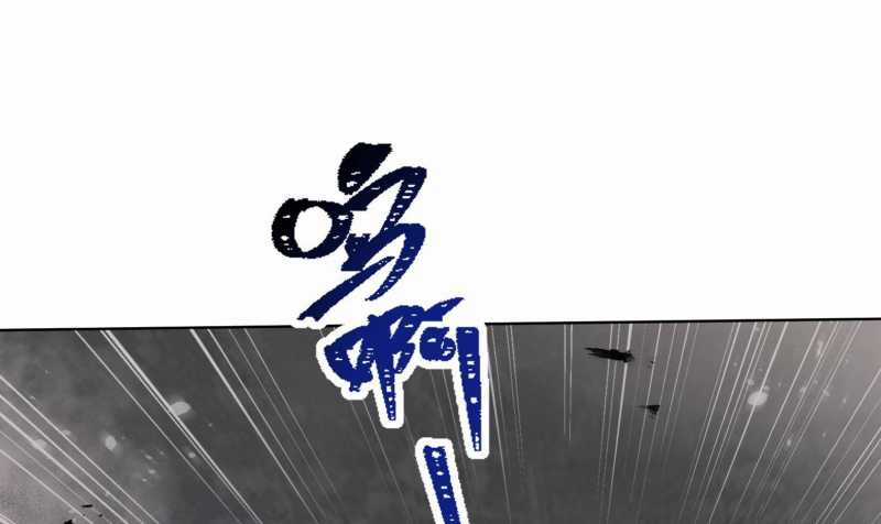 Vô Cản Sát Thần - Chapter 3 - Trang 182