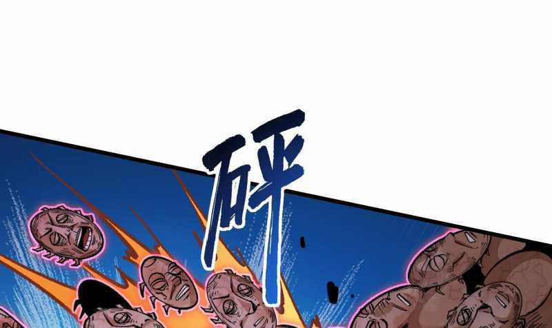 Vô Cản Sát Thần - Chapter 3 - Trang 233