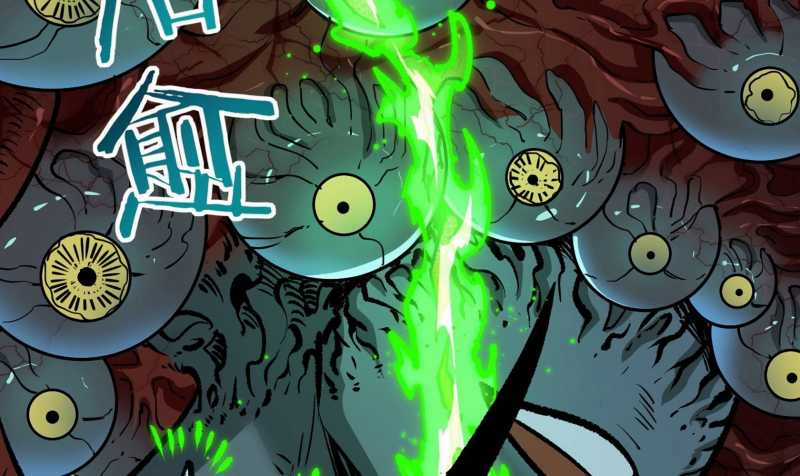 Vô Cản Sát Thần - Chapter 3 - Trang 248