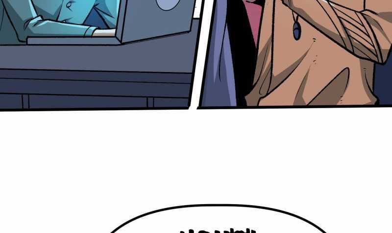 Vô Cản Sát Thần - Chapter 3 - Trang 260